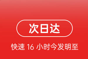 长安空运代理航空货运 航空货运