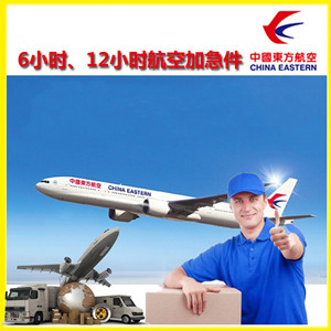 长安空运代理公司谈空运的四大作用是什么